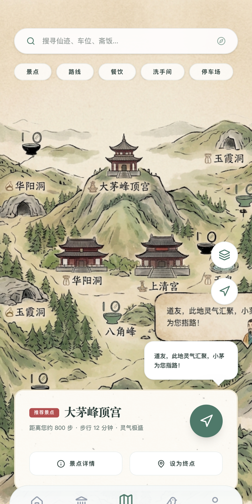 揽胜地图